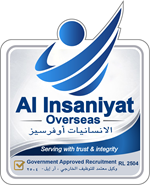 Alinsaniyat Overseas Logo